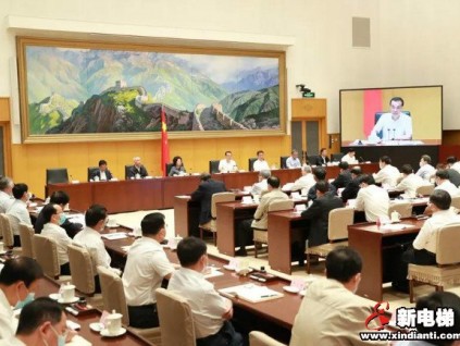 新電梯早新聞 9月16日，星期三，農(nóng)歷七月二十九