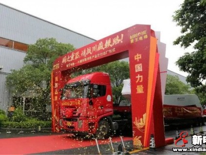 新電梯早新聞 9月18日，星期五，農(nóng)歷八月初二