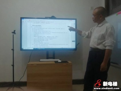 新電梯早新聞 9月24日，星期四，農(nóng)歷八月初八