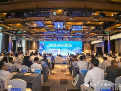 新電梯早新聞 9月25日，星期五，農(nóng)歷八月初九