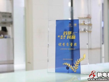 新電梯早新聞 9月27日，星期日，農(nóng)歷八月十一