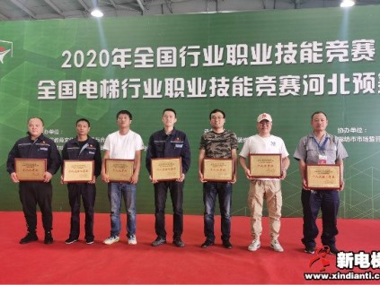 新電梯早新聞 9月29日，星期二，農(nóng)歷八月十三