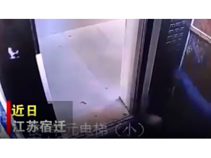 引起眾怒丨江蘇一大爺腳踹轎廂內(nèi)操縱板變形！