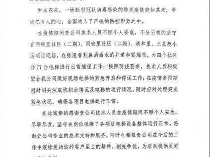 新電梯早新聞 10月14日，星期三，農(nóng)歷八月二十八