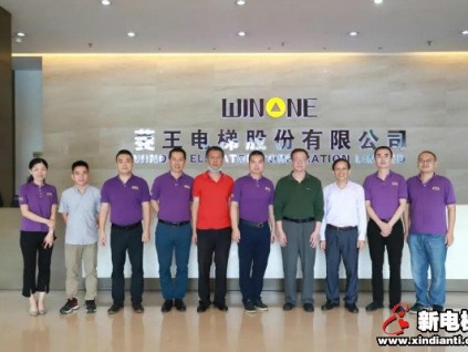 新電梯早新聞 10月15日，星期四，農(nóng)歷八月二十九