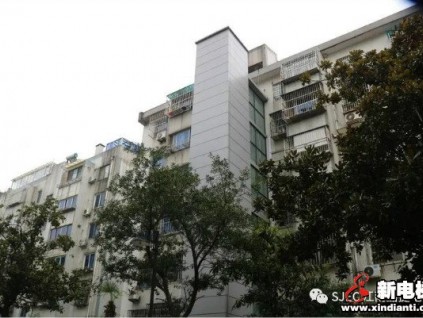 惠民加裝，捷足先登