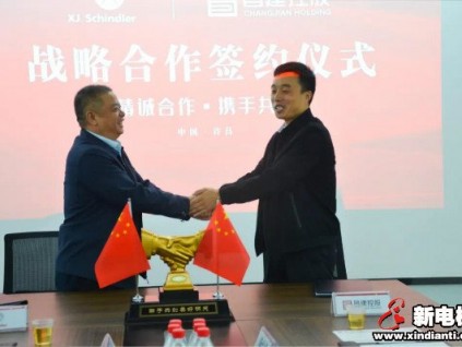 新電梯早新聞 10月23日，星期五，農(nóng)歷九月初七