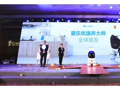 全球首款家用智能膳養(yǎng)機器人發(fā)布，康力優(yōu)藍引領(lǐng)機器人進家新方向
