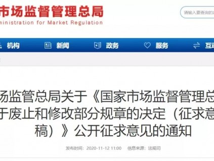 檢驗(yàn)檢測機(jī)構(gòu)資質(zhì)認(rèn)定即將迎來大變化！