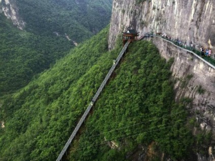 新電梯早新聞 11月27日，星期五，農(nóng)歷十月十三