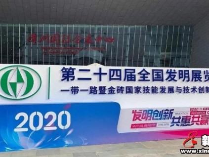 “一金一銀二銅”！森赫電梯在第二十四屆全國發(fā)明展覽會上攬獲佳績！