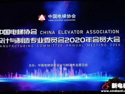 新電梯早新聞 11月30日，星期一，農(nóng)歷十月十六