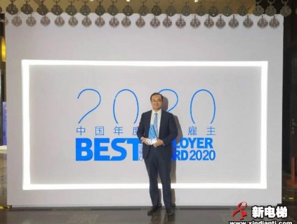 新電梯早新聞 12月1日，星期二，農(nóng)歷十月十七