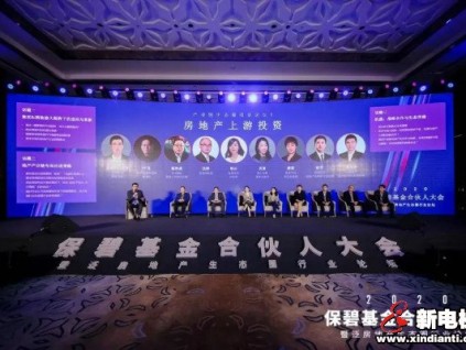 新電梯早新聞 12月2日，星期三，農(nóng)歷十月十八