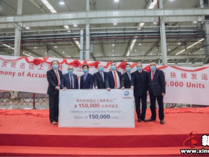 新電梯早新聞 12月4日，星期五，農(nóng)歷十月二十