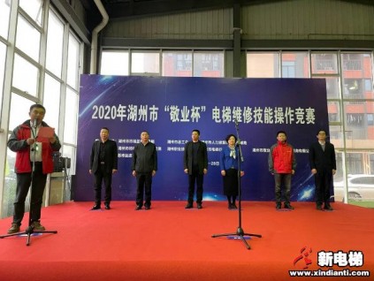 新電梯早新 12月7日，星期一，農(nóng)歷十月二十三