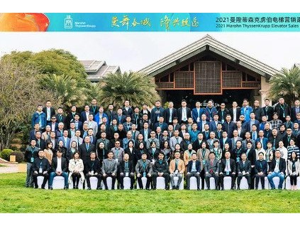 新電梯早新聞 12月9日，星期三，農(nóng)歷十月二十五