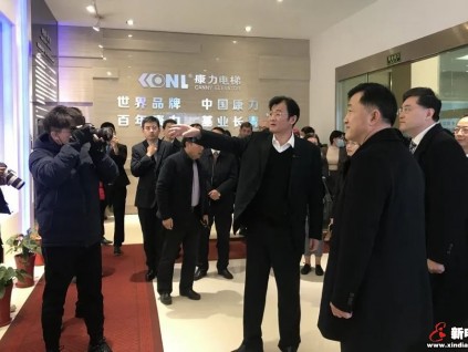 中東歐外交官考察團走進康力電梯 見證發(fā)展