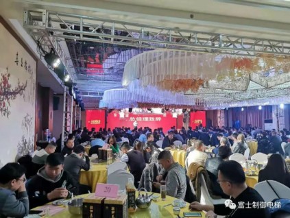 12月25日，星期五，農(nóng)歷十一月十一 歡迎收聽新電梯早新聞