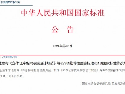新電梯早新聞 12月31日，星期四，農(nóng)歷十一月十七