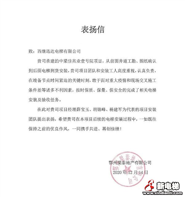 1628-20122ZHS9443 (1)