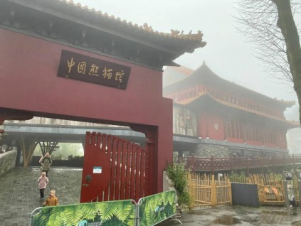 新電梯早新聞 1月13日，星期三，農(nóng)歷十二月初一