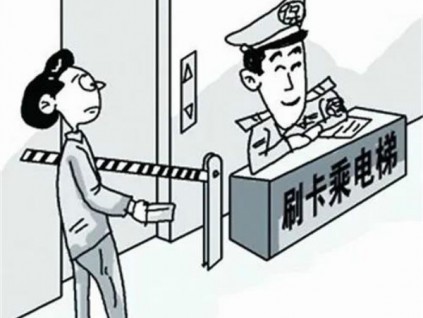 交完電梯費(fèi)，物業(yè)征繳"運(yùn)行附加費(fèi)"！市場局認(rèn)可？這"黑鍋"背得怨嗎？