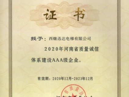 新電梯早新聞 1月19日，星期二，農(nóng)歷十二月初七