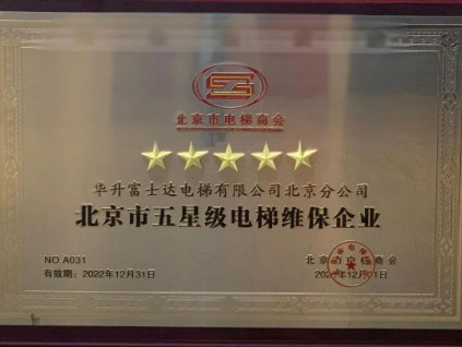 新電梯早新聞 1月20日，星期三，農(nóng)歷十二月初八