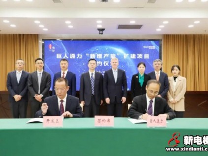 新電梯早新聞 1月26日，星期二，農(nóng)歷臘月十四