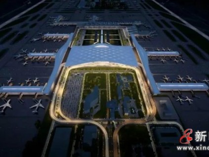 新電梯早新聞 2月4日，星期四，農(nóng)歷臘月二十三