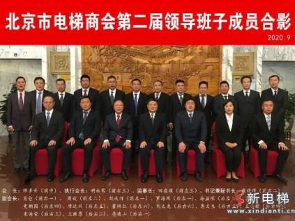 新電梯早新聞 2月5日，星期五，農(nóng)歷臘月二十四