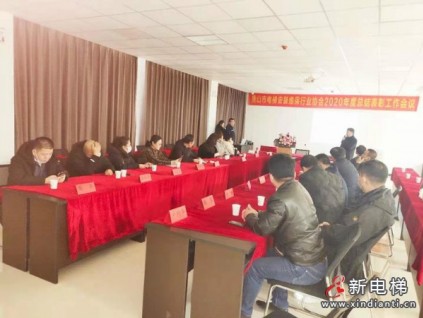 新電梯早新聞 2月8日，星期一，農(nóng)歷臘月二十七