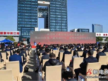 牛年獲“新?！?喜迎開(kāi)門(mén)紅——巨人集團(tuán)榮獲多項(xiàng)區(qū)委、區(qū)政府表彰