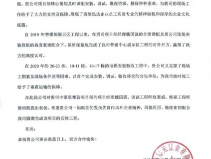 新電梯早新聞 3月2日，星期二，農(nóng)歷正月十九