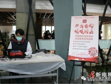 新電梯早新聞 3月5日，星期五，農(nóng)歷正月二十二