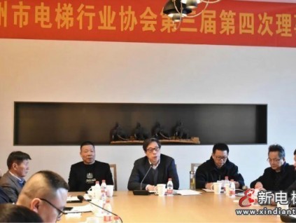 新電梯早新聞 3月9日，星期二，農(nóng)歷正月二十六