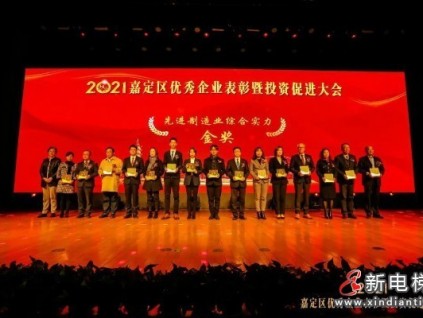 新電梯早新聞 3月10日，星期三，農(nóng)歷正月二十七