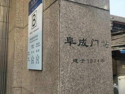 新電梯早新聞 3月11日，星期四，農(nóng)歷正月二十八