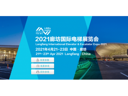 新電梯早新聞 3月15日，星期一，農(nóng)歷二月初三