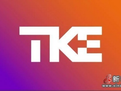 新電梯早新聞 3月17日，星期三，農(nóng)歷二月初五