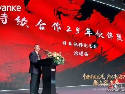 新電梯早新聞 3月22日，星期一，農(nóng)歷二月初十