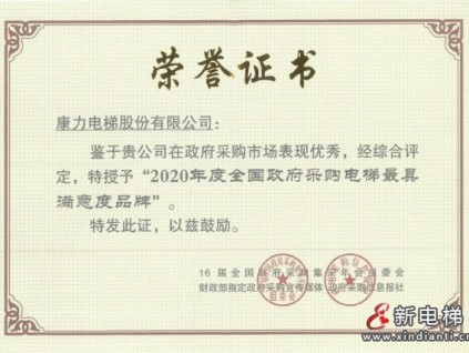 新電梯早新聞 3月23日，星期二，農(nóng)歷二月十一