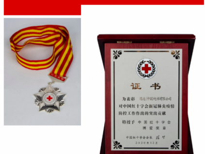 新電梯早新聞 3月24日，星期三，農(nóng)歷二月十二