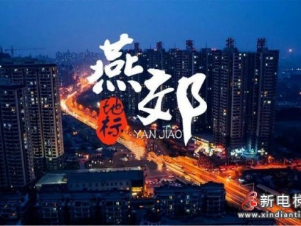 新電梯早新聞 3月26日，星期五，農(nóng)歷二月十四