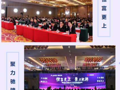 新電梯早新聞 3月31日，星期三，農(nóng)歷二月十九