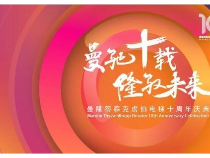 新電梯早新聞 4月2日，星期五，農(nóng)歷二月二十一