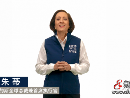 新電梯早新聞 4月6日，星期二，農(nóng)歷二月二十五