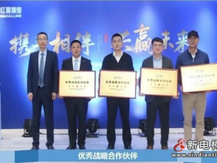 新電梯早新聞 4月12日，星期一，農(nóng)歷三月初一