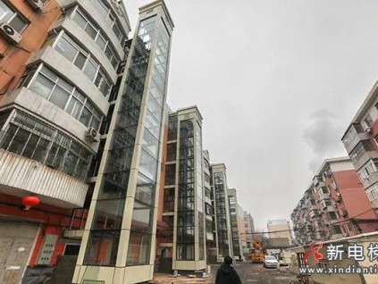 老舊小區(qū)加裝電梯困難重重？解決辦法來了